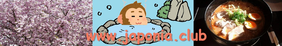 cropped-japonia.club-new-3-1.png