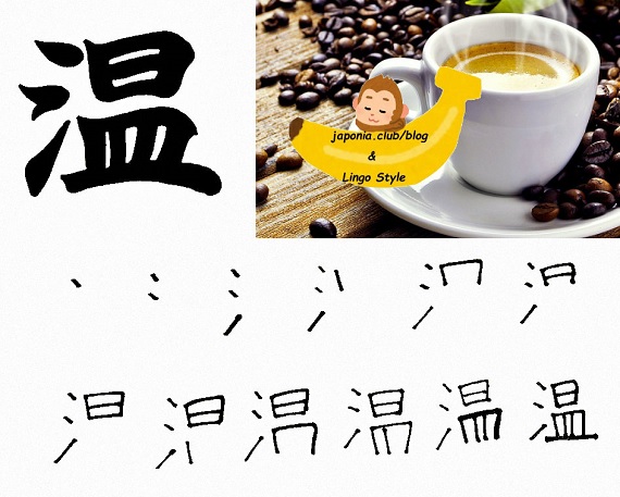 atatakai blog