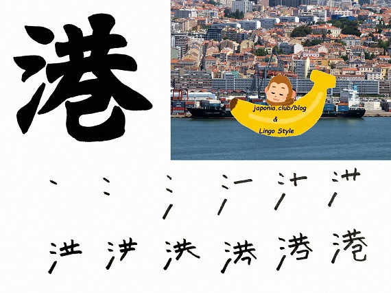 minato-blog