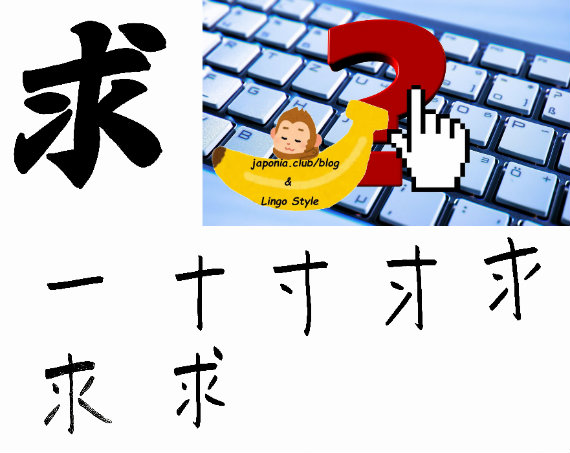 motomeru